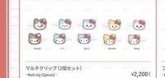 禮志髮夾