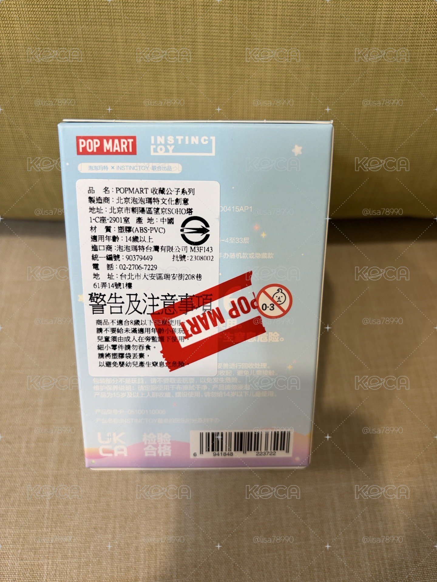泡泡瑪特 慕奇的玩樂時光