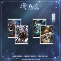 待到暴雪時 收藏卡套組