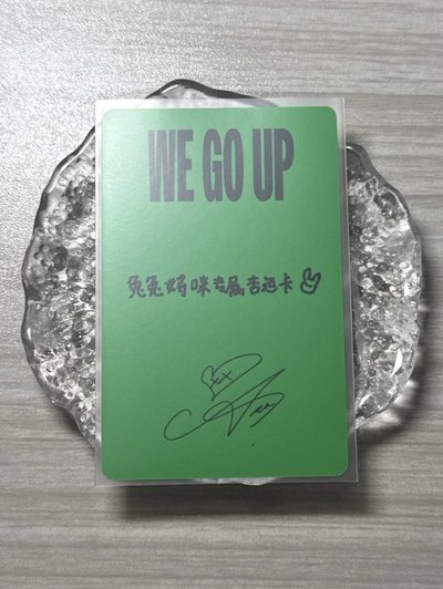 現貨｜we go up 京東 中背 角