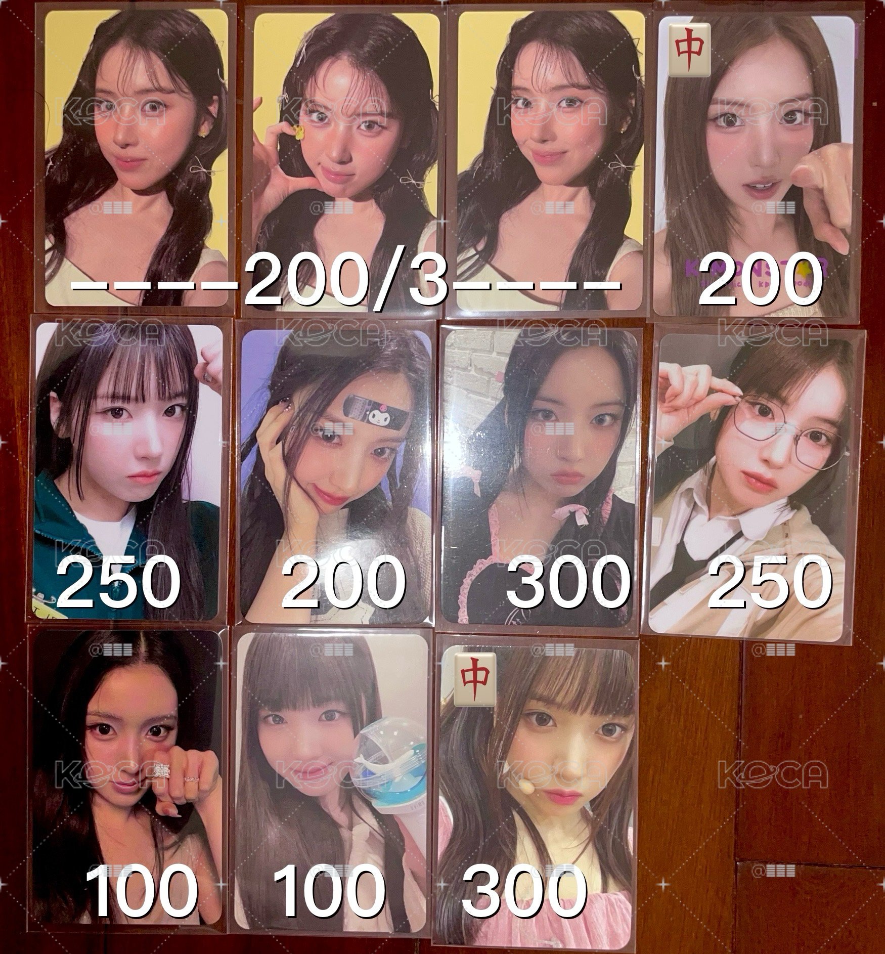 NMIXX 金智友 金智佑 JIWOO 小卡 特典 手燈卡 簽售卡 幸運卡 中文卡背 中背