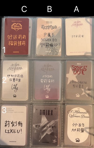 莉中背