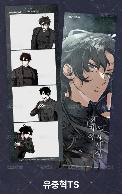 合照款_劉眾赫 TS