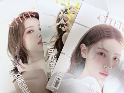 呈仕雜誌 曺薇娟