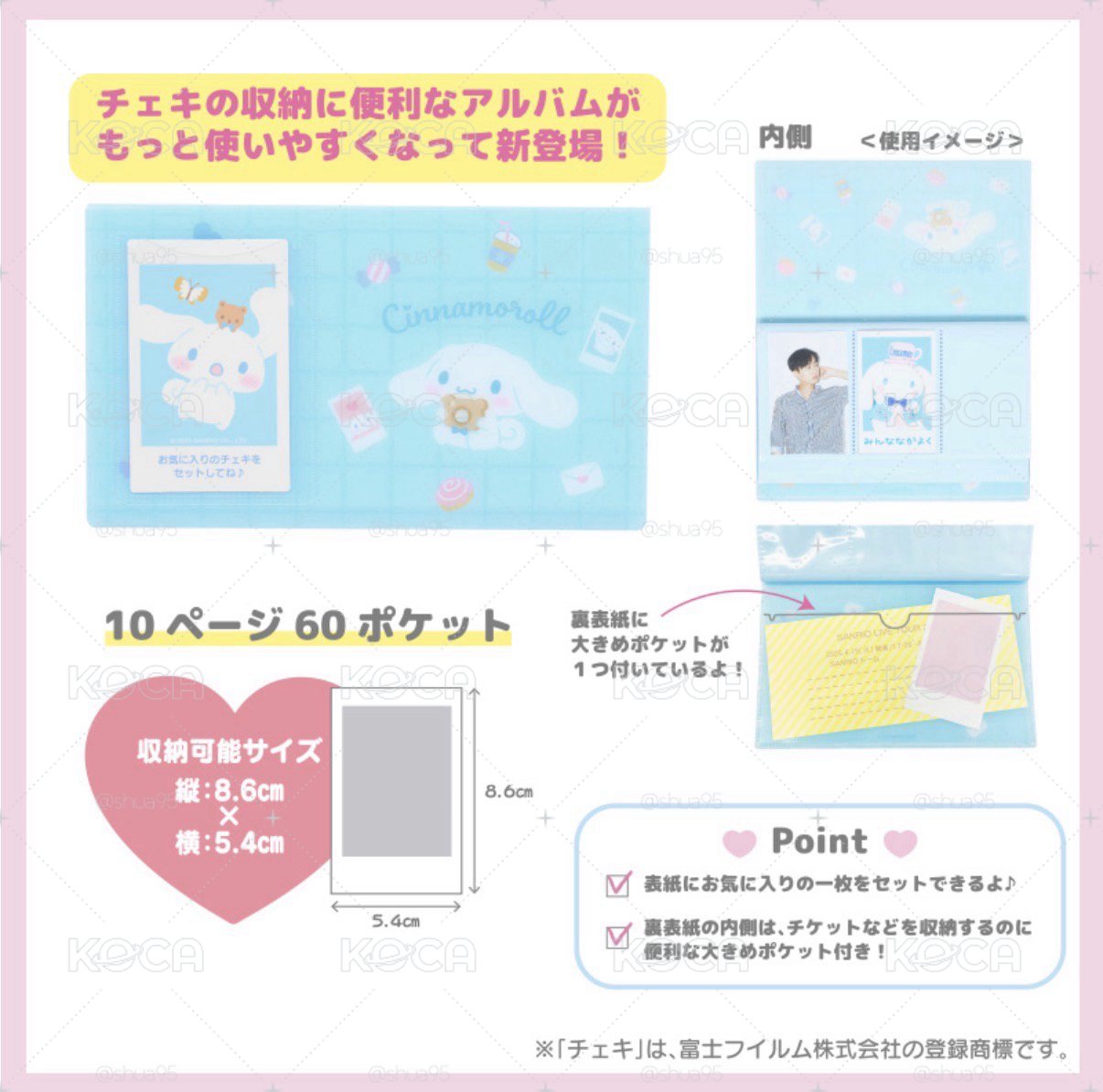 大耳狗૮˶ᵔ ᵕ ᵔ˶ა 橫版收納卡冊