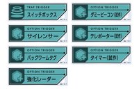 「REBOOT」 觸發器鑰匙圈F
