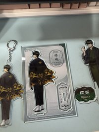 土方set