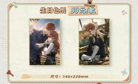 夏鳴星24年生日 色紙