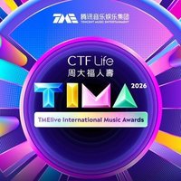 TIMA 2026