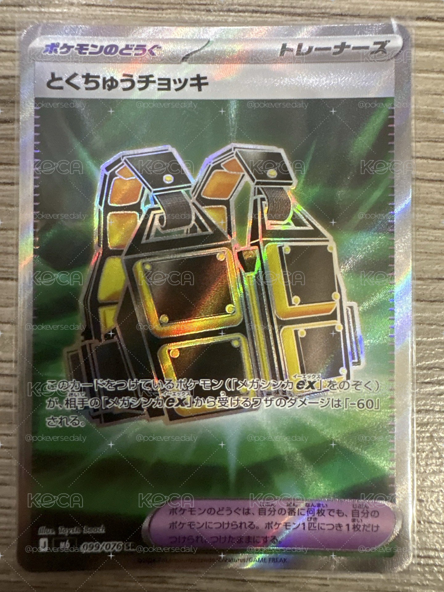 訂製背心SR