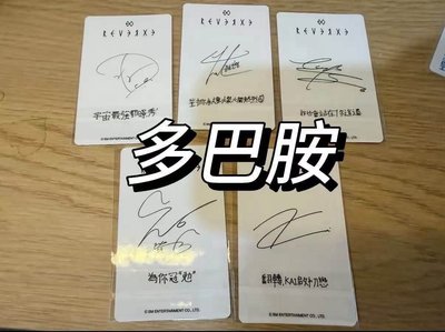 拆EXO澳門簽售卡