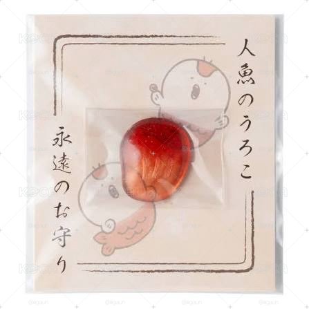 人魚鱗片御守
