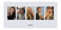 TIMA 2026 wvs 滿額卡