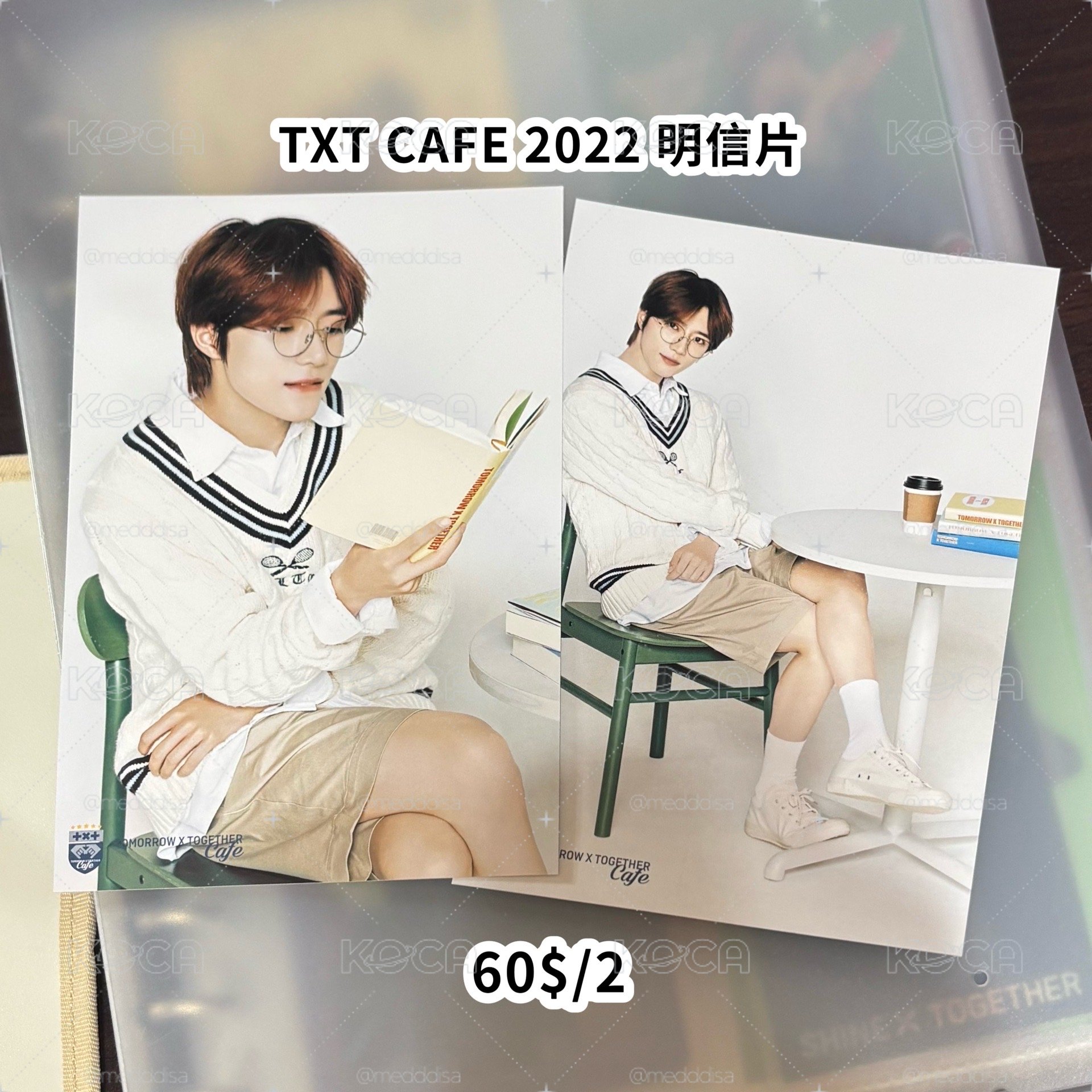 TXT CAFE 2022 明信片 