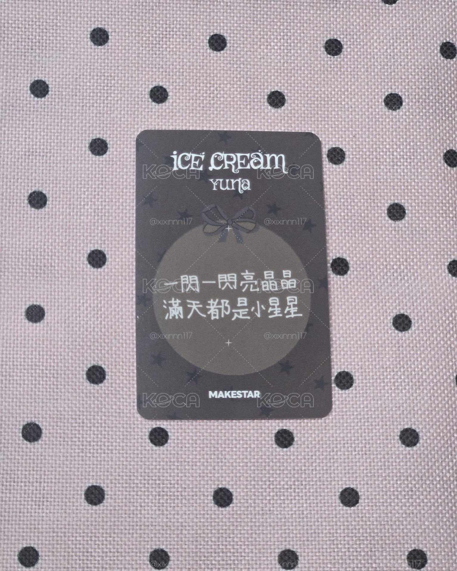 娜大野狼 Ice Cream 簽售卡