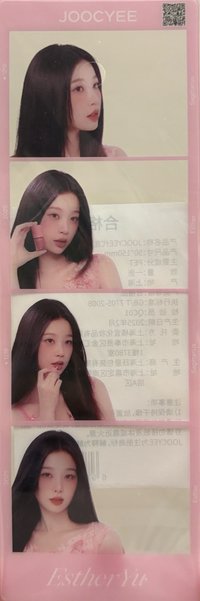 酵色 人生四格卡 / 拍貼 
