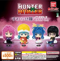 BANDAI 獵人 排排坐姿艦隊 GIRL篇