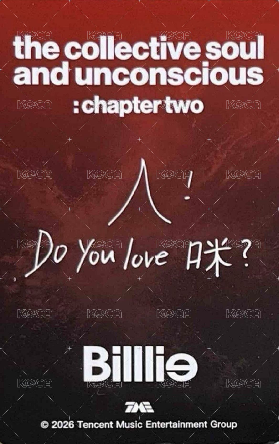 正規一 QQ音樂 星光卡 四星卡 背面