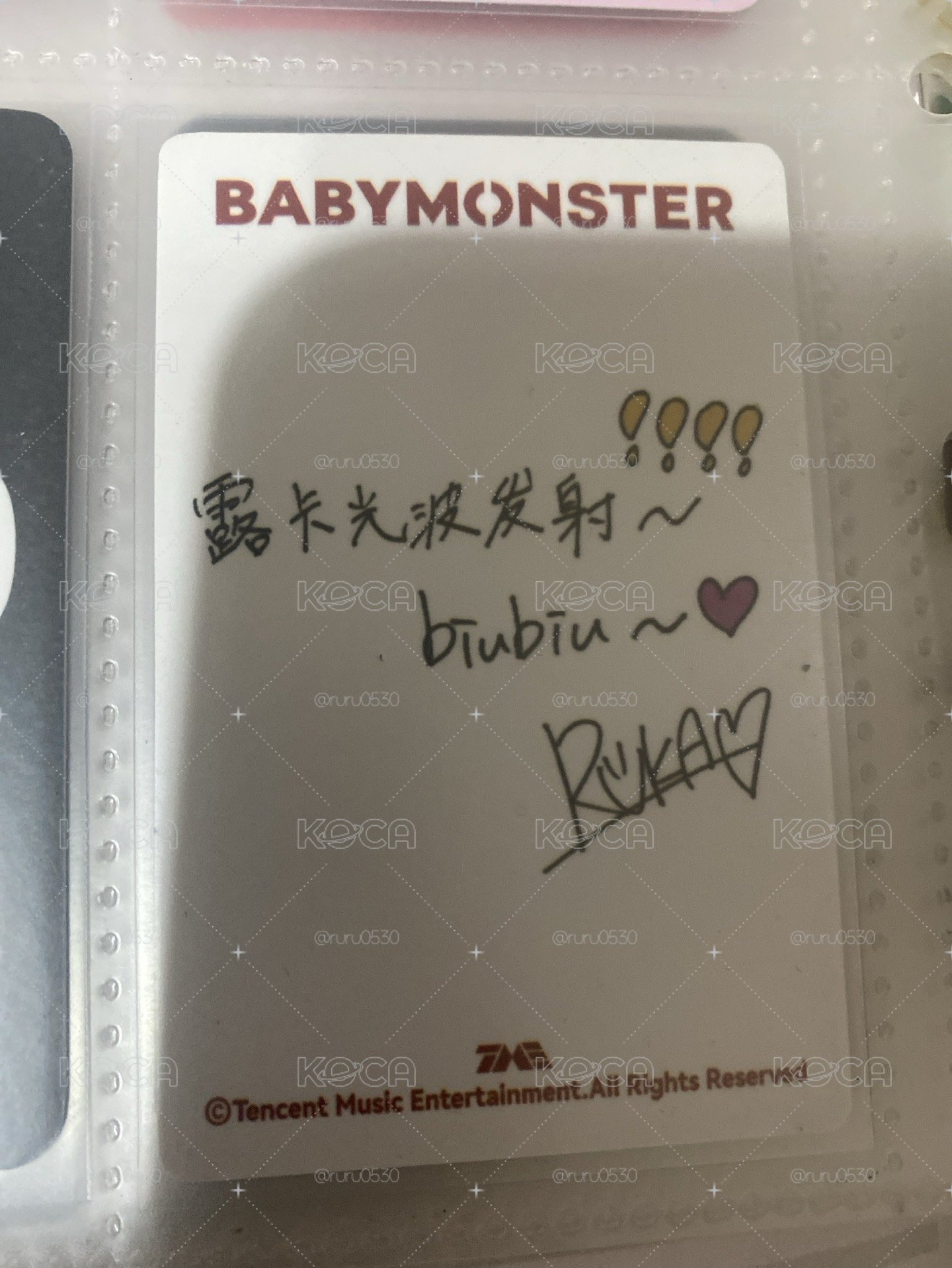 露中背