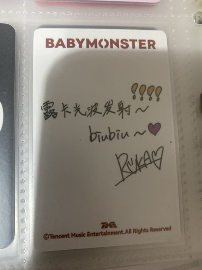 露中背