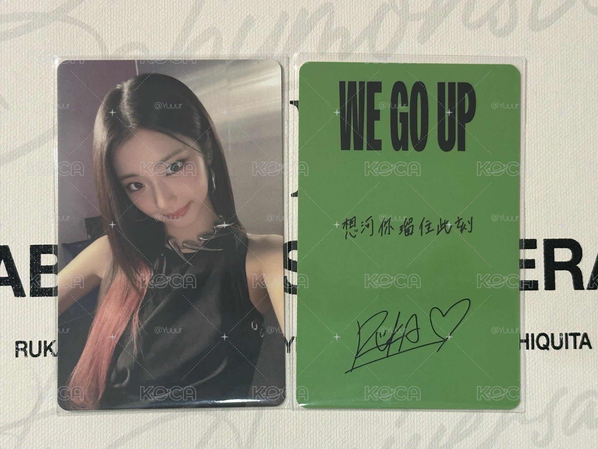 現貨 we go up 京東 露