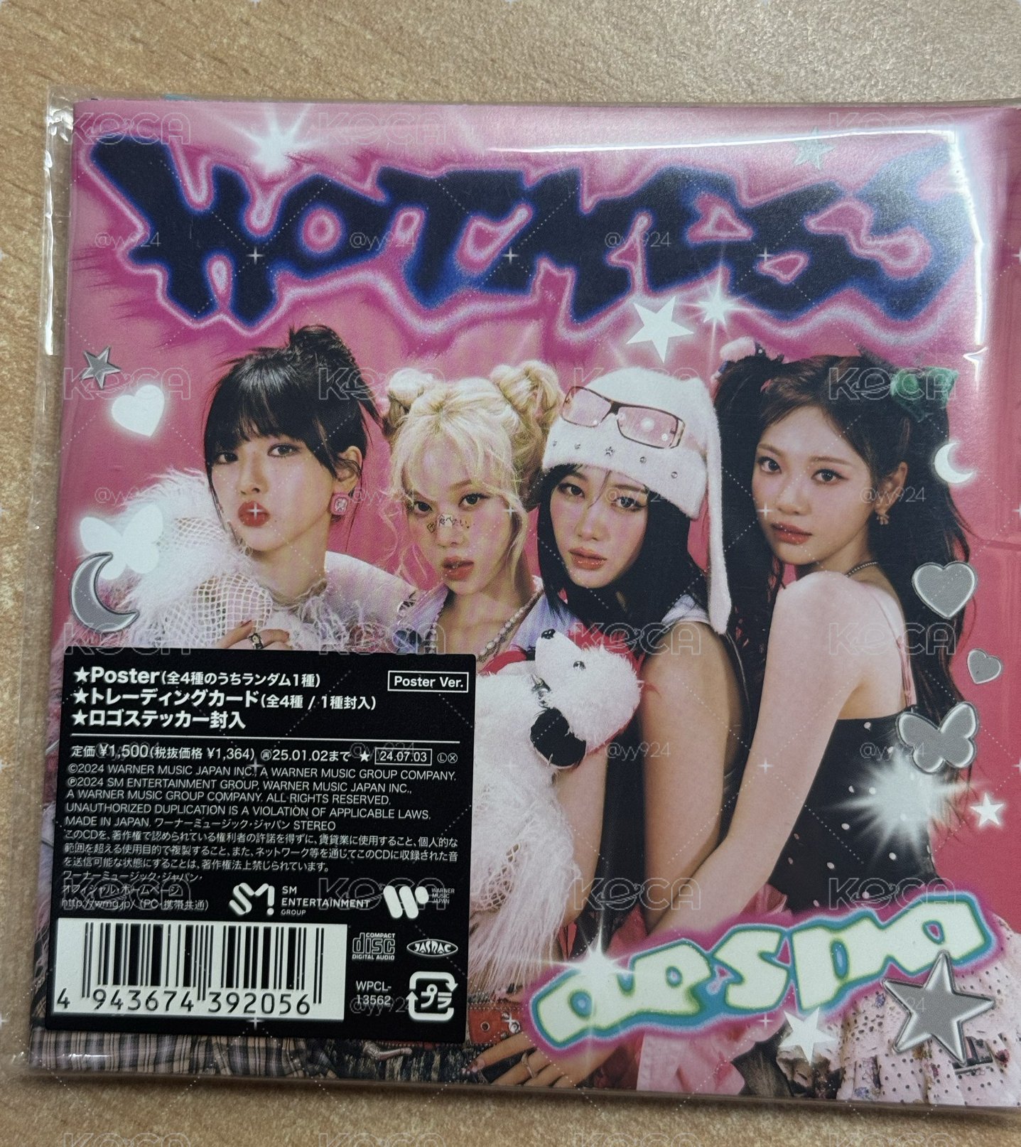 hotmess空專-海報寧