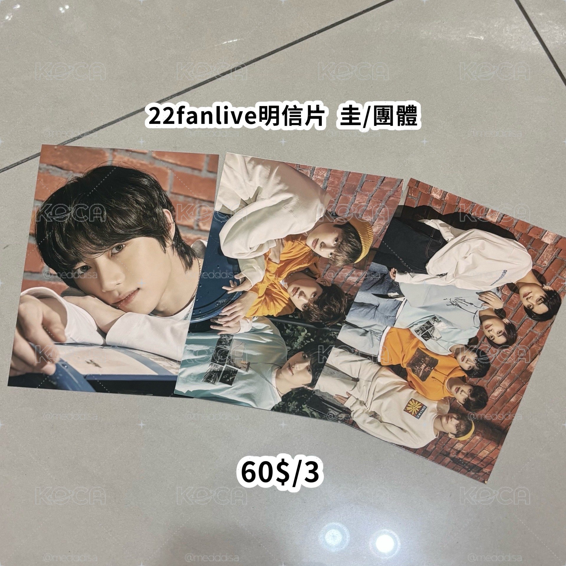 TXT 22 fanlive明信片 圭/團體