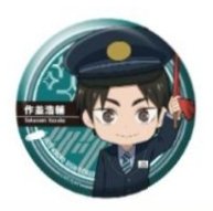 JR東日本 徽章 站員ver.