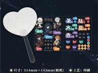 1.0 滿贈 拍立得&應援扇