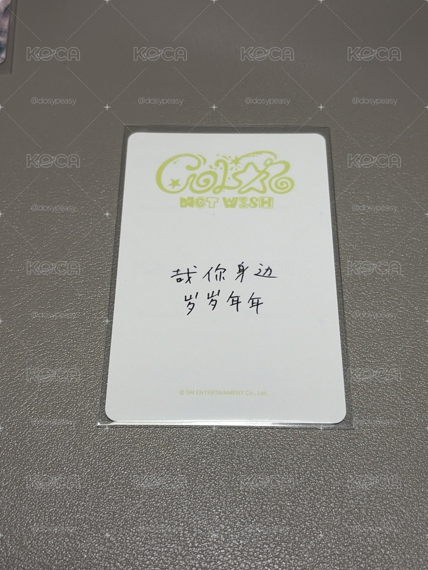中背「哉你身邊歲歲年年」NCT WISH Color yzy 4.0 簽售卡 SAKUYA