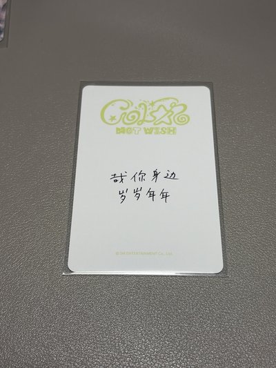 中背「哉你身邊歲歲年年」NCT WISH Color yzy 4.0 簽售卡 SAKUYA