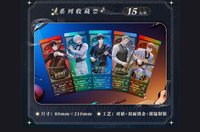 三週年音樂會 1.0 收藏票