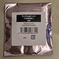 CHOOM MV款徽章-未拆