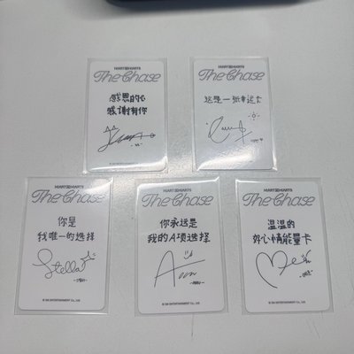 H2H sr特典 中背