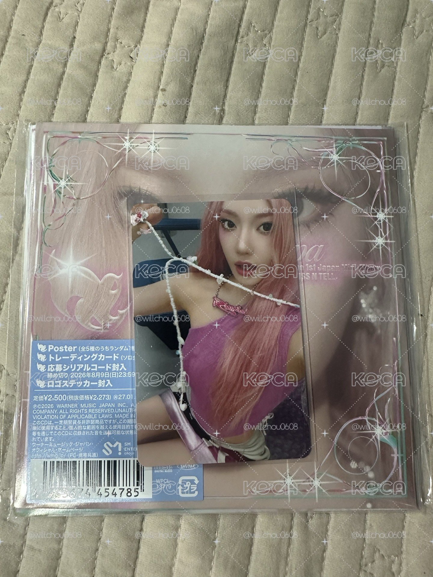 Aespa KISS N TELL Poster 寧專寧卡已拆全專