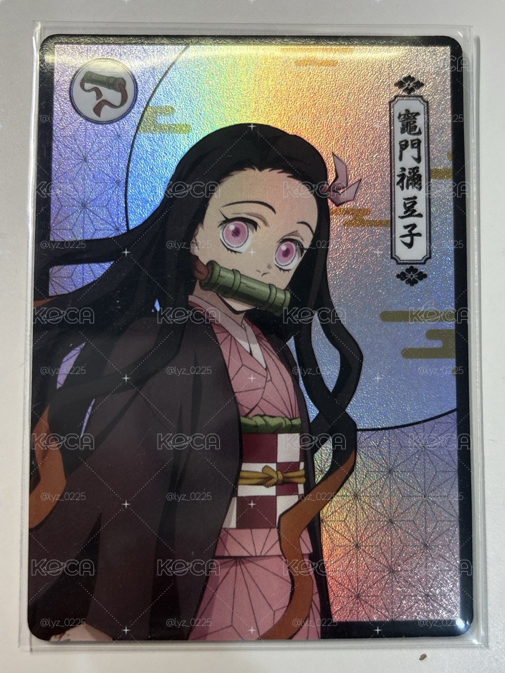 鬼滅之刃-竈門禰豆子 抽卡機小卡