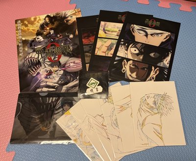 咒術迴戰展明信片組+電影特典+周邊（整圖出）