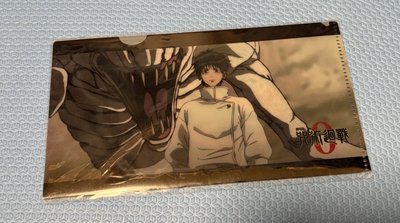 咒術迴戰展明信片組+電影特典+周邊（整圖出）