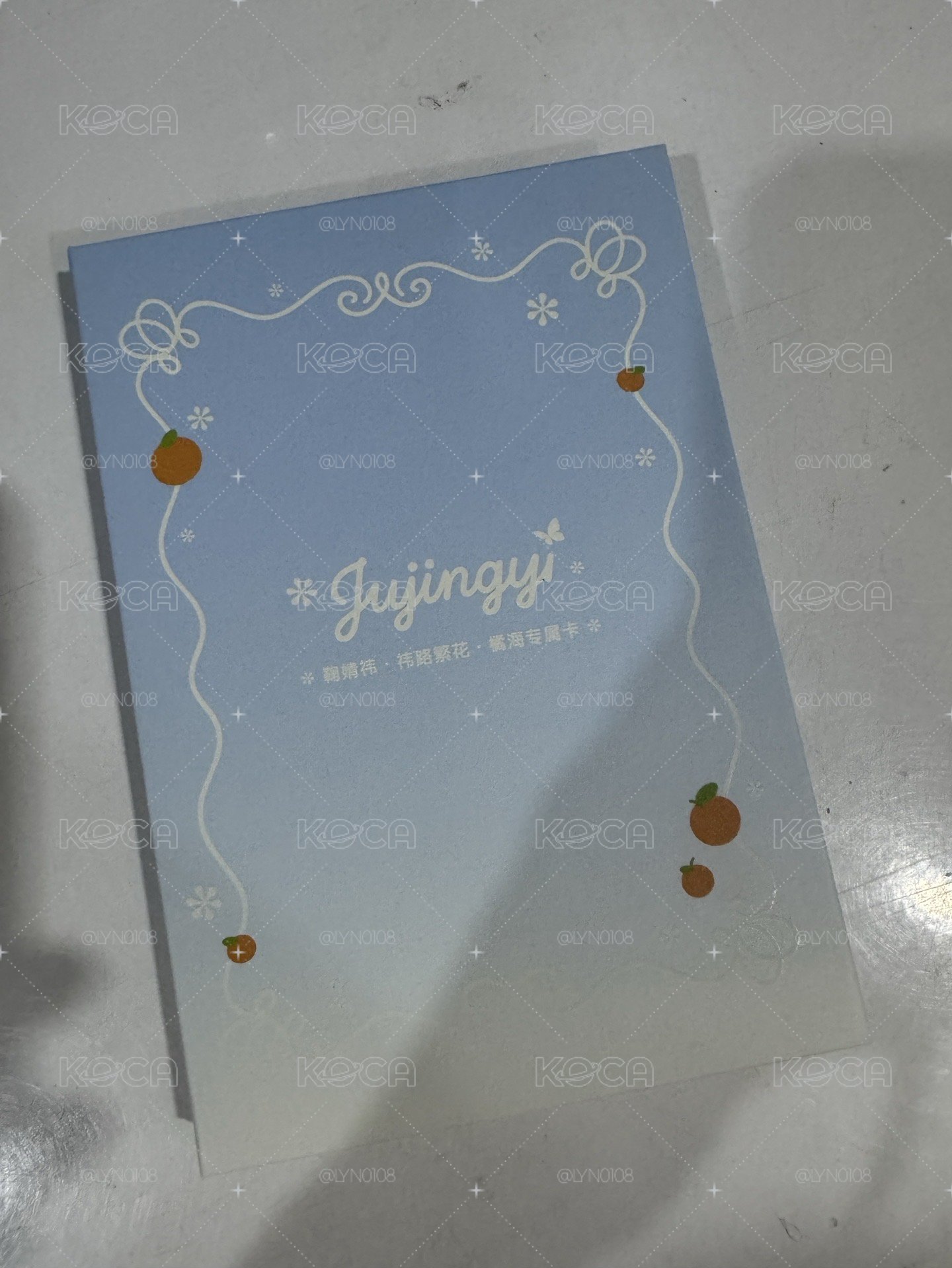 鞠婧禕 五星星光卡