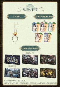 BW2024 無料