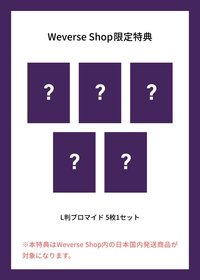 25‘巡迴 ENCORE IN TOKYO DOME Blu-ray 日咖特典