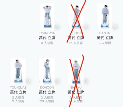 萬代立牌