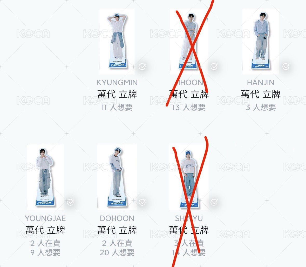 英宰