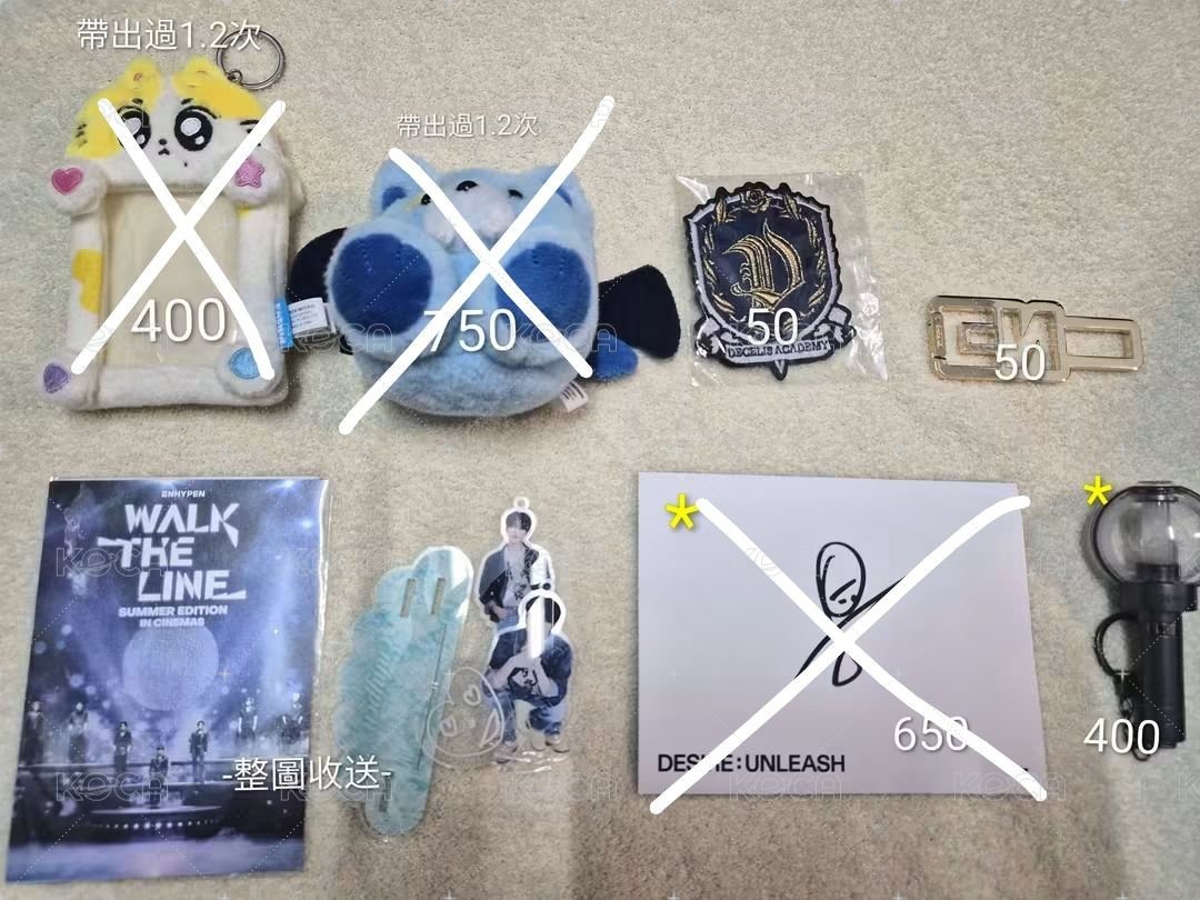 徽章+二代小手燈+登山扣+送物