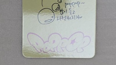 [Ryo] poppop 專輯卡