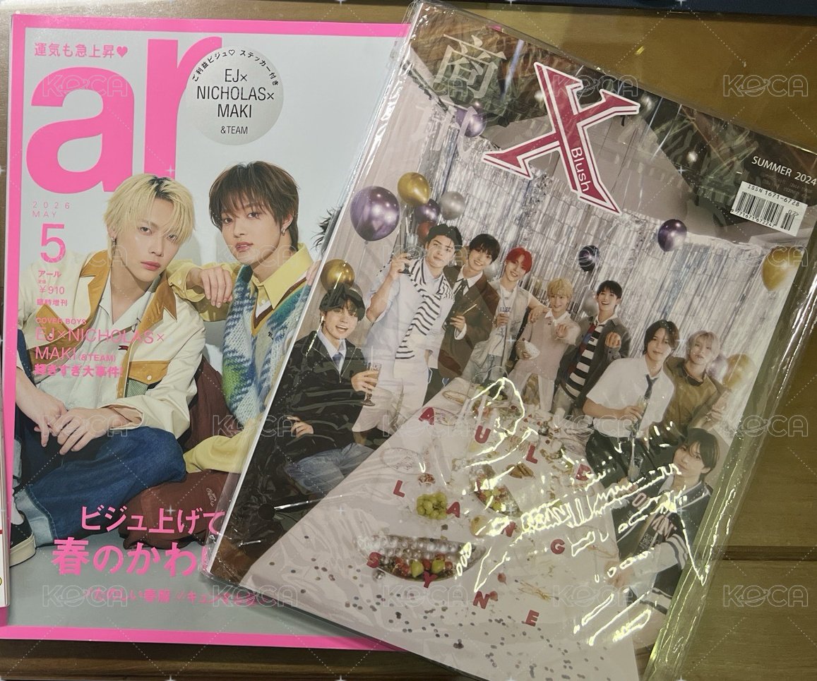 Ar 雜誌