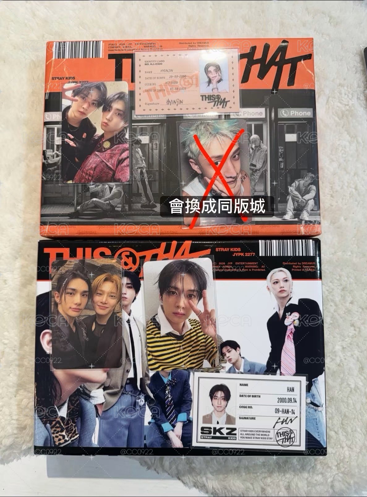 SKZ This &That全專兩張專不拆