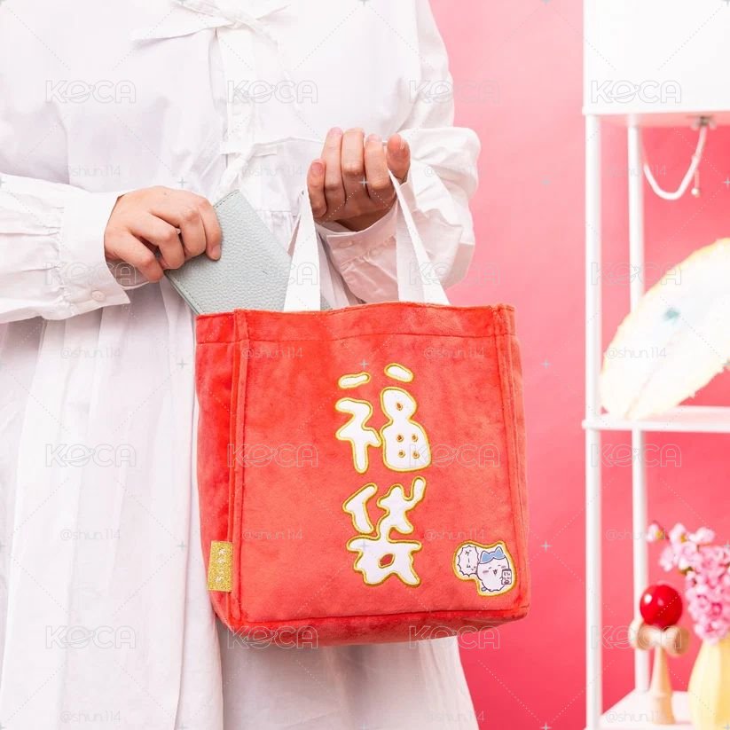 （預購）拆售 吉伊卡哇 2027羊年 新年福袋