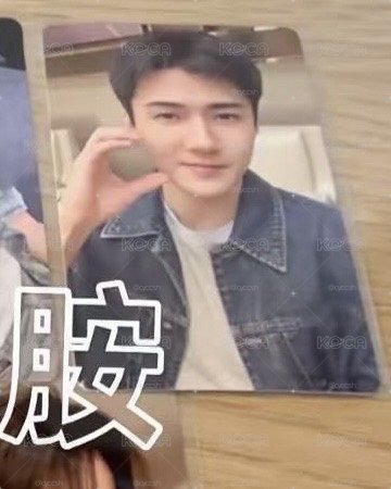 吳世勳澳門簽售卡
