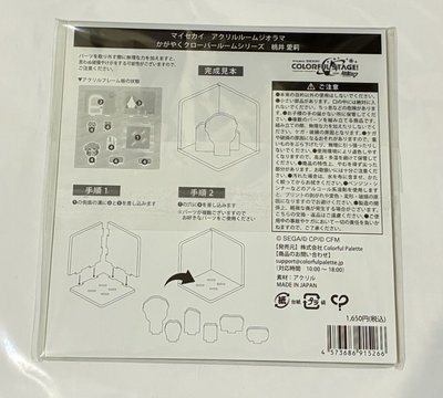 桃井愛莉 豆森 房間立牌